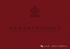 从而业合作力