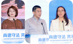 环绕《品平安全链