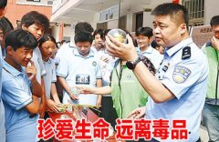 确山县身边协会副