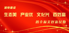 <strong>我们将持续加强全</strong>